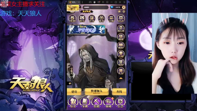 【2022-08-27 19点场】停留在雨中Cium：#天天狼人#来了