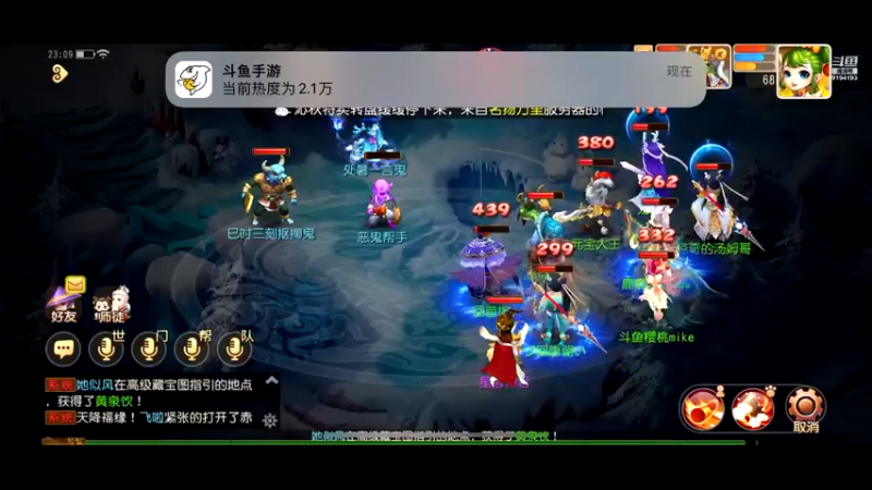 【2022-08-26 23点场】樱桃mike：梦幻手游喜欢