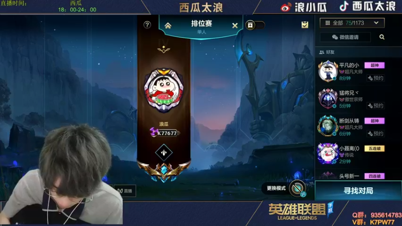 【2022-08-27 23点场】西瓜太浪xx：瓜瓜：宗师2带3装甲车