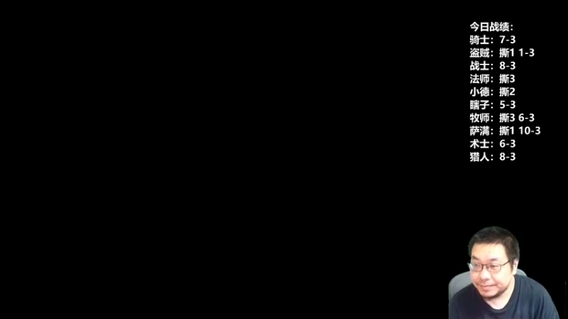 【2022-08-28 18点场】王师傅精益求精：竞技场66胜急速！