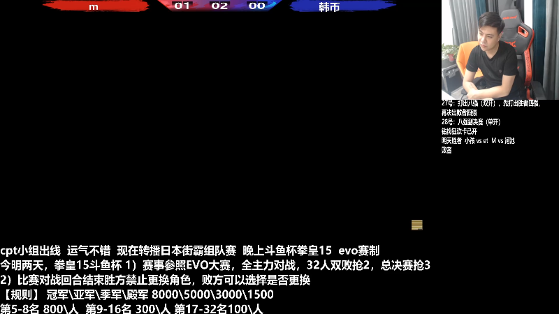【格斗游戏】游天堂的精彩时刻 20220828 00点场
