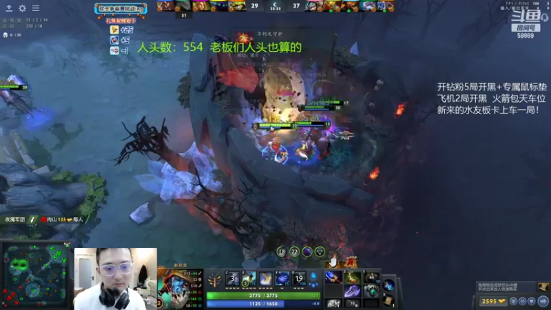 【2022-08-27 17点场】亚瑟归来丶：砍王争霸赛 小鱼王！