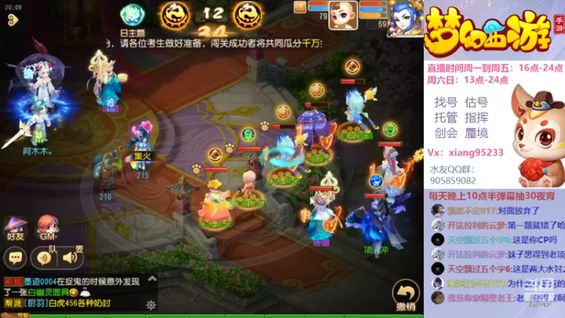 【2022-08-27 20点场】项95：专业帮找号估号~指挥~剑会~蜃境