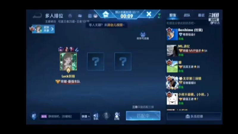 ibai有面子起来了
