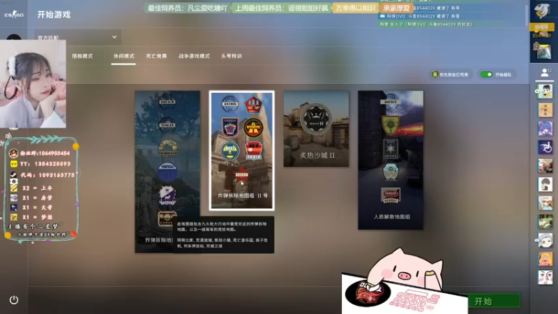 【2022-08-27 11点场】谣翎：“好好生活，慢慢遇见.”