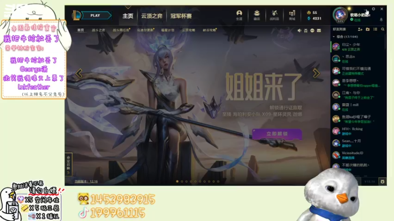 【2022-08-27 17点场】内只鹅：【小奶团】我也不想当憨憨啊