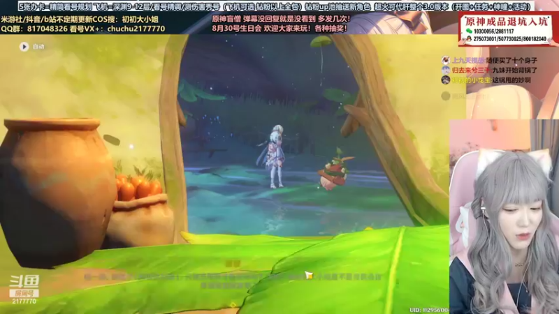 【2022-08-27 20点场】初初大小姐：【3.0抽卡规划看号精调】