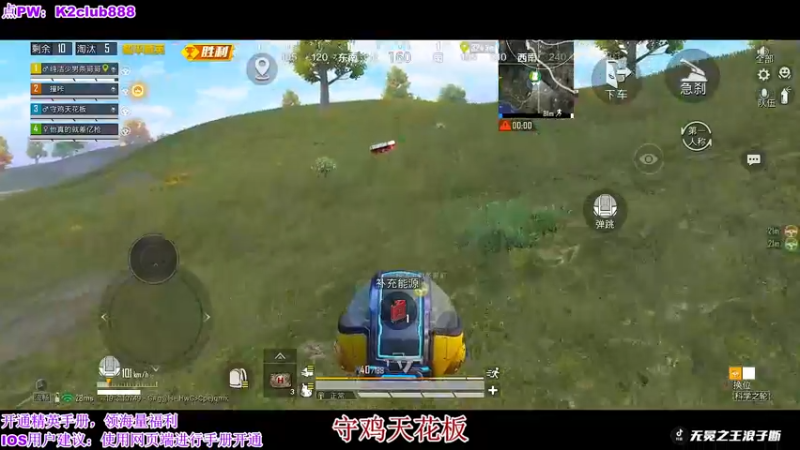 【2022-08-27 22点场】无冕之王浪子断：【秋名山杯决赛】AE86