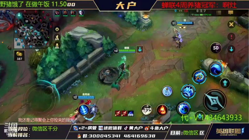 【2022-08-25 12点场】大户呀：辅助主播独苗！？！