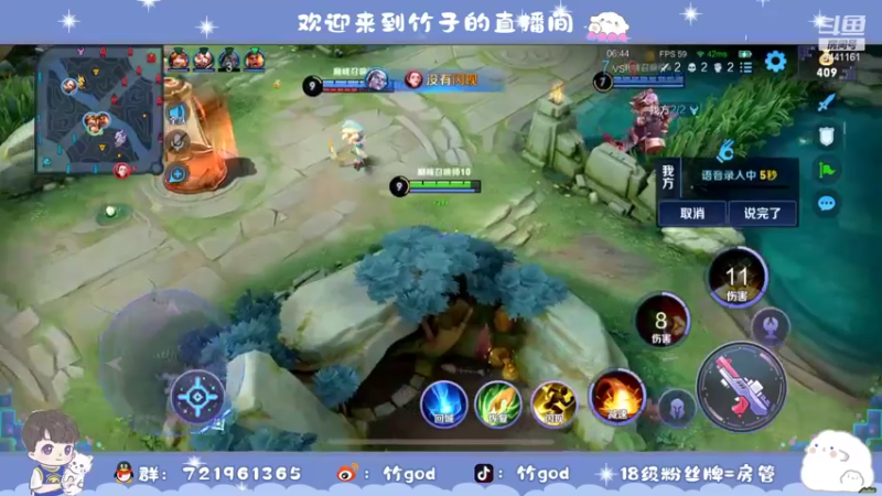 【2022-08-27 23点场】竹god：最最最后一天