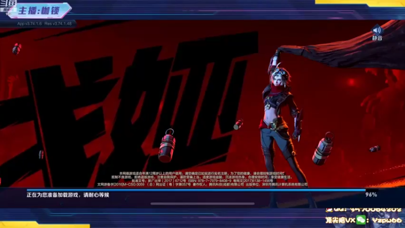 【2022-08-28 19点场】是个枷锁：【枷锁】巅峰第五