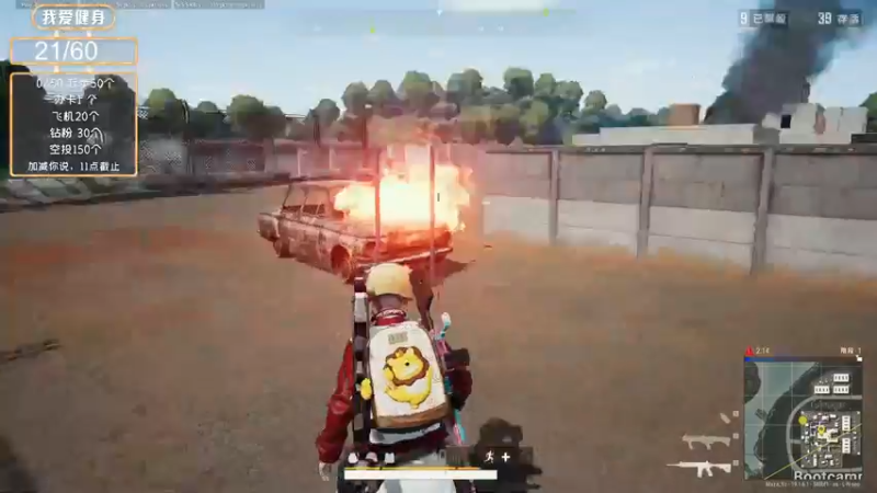 【2022-08-27 18点场】别问问就黑皮：【小奶团】健身第二周！