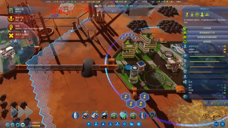 【2022-08-25 17点场】丶子魂魄兮为鬼雄：雄：每天都是新一季！