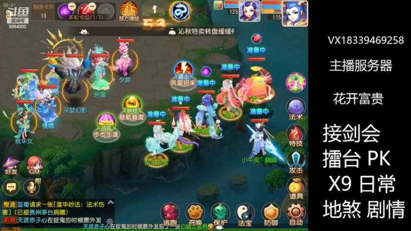 【2022-08-28 00点场】莫言LIVE：梦幻手游莫言的直播间