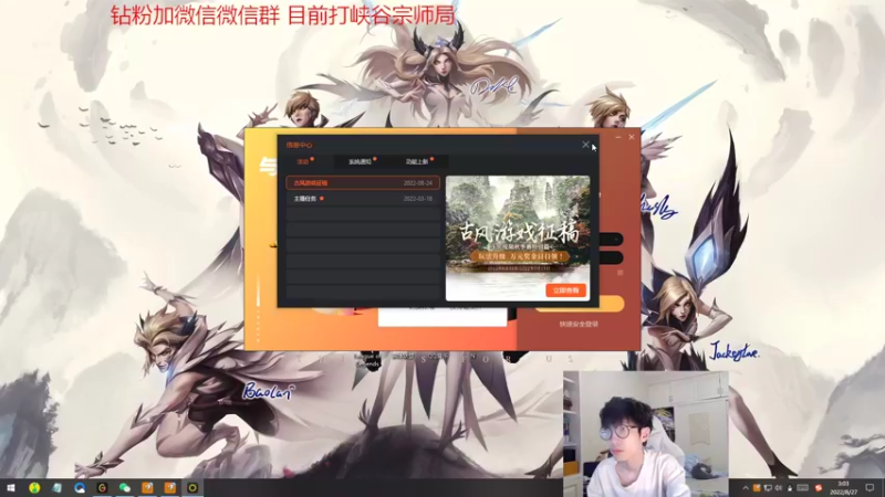 【2022-08-27 03点场】天灰灰qaq：1区7天千分 晚点打峡谷