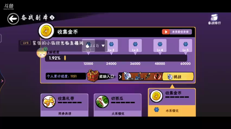 【2022-08-28 13点场】冰冰家的小猫咪：今晚是个打工人