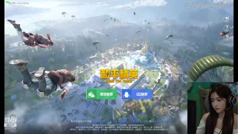 【2022-08-27 19点场】图妹半生：像我这么菜的人，你还见过多少人