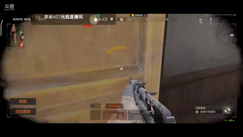 【2022-08-27 11点场】铭铭仔仔：《暗区突围》火爆来袭