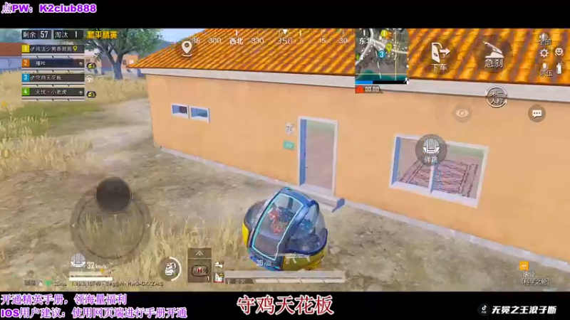 【2022-08-28 00点场】无冕之王浪子断：【秋名山杯决赛】AE86