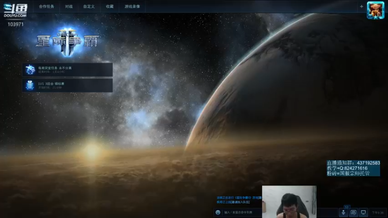 【2022-08-27 21点场】SCLeeLee：LeeLee国服天梯