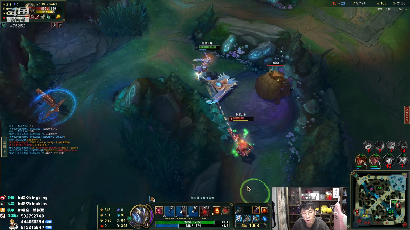【英雄联盟】孙悟空丨兰林汉的精彩时刻 20220828 18点场