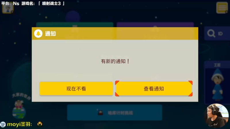 【2022-08-28 16点场】超级小桀：你真以为马里奥是个简单的游戏？？
