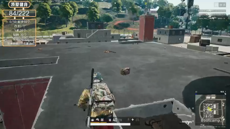 【2022-08-26 20点场】别问问就黑皮：【小奶团】健身第二周！