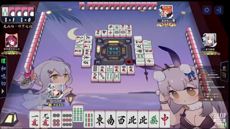 【2022-08-28 01点场】YTG丶落幕：小游戏环节马雀杯