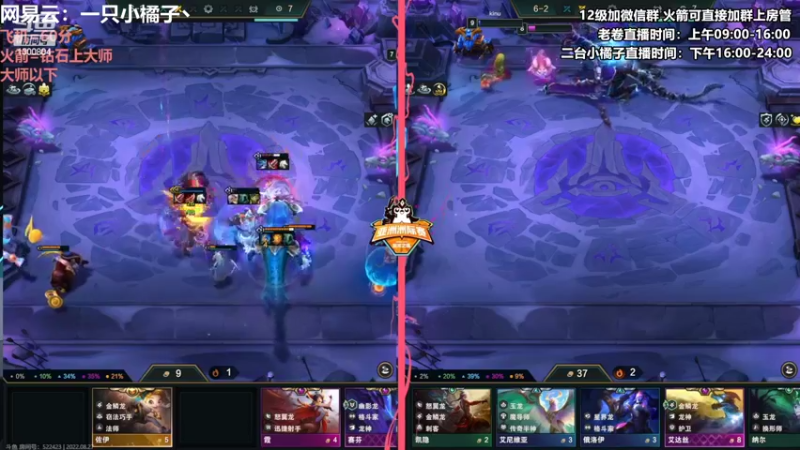 【2022-08-27 22点场】卷子丶：双倍亲密度，双倍上限，冲冲冲！！！