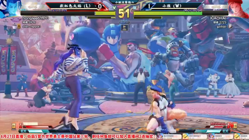 【2022-08-27 15点场】边哥BeenGor：直播：有梅原东大！街霸5官方组队赛日本站