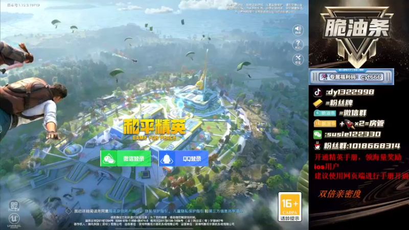 【2022-08-28 17点场】脆油条丷：【秋名山总决赛】最后一天