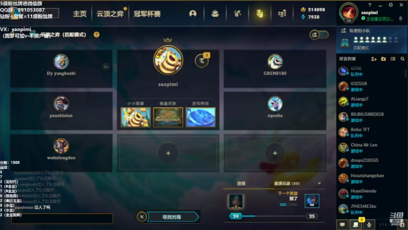 【2022-08-28 21点场】骚皮迷呀：7.5最强理解