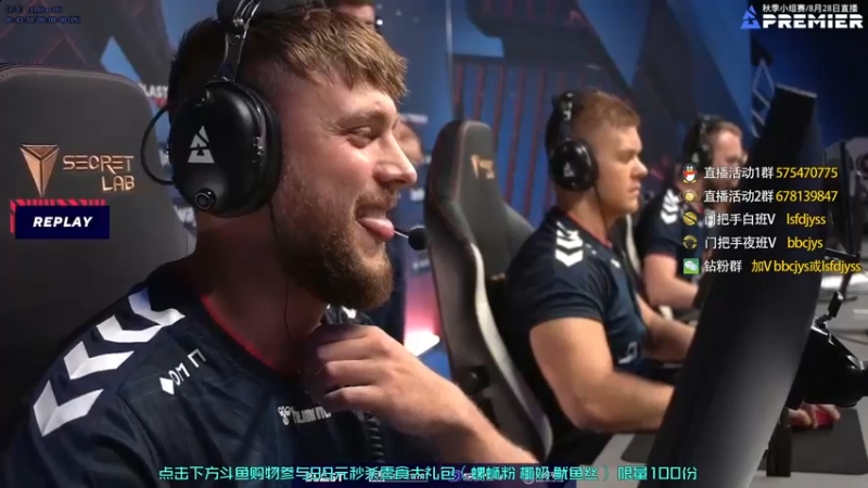 【2022-08-28 20点场】sakula吴润波：今晚中国区决赛~