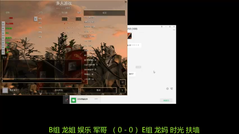 【2022-08-27 22点场】萍乡罗马协会酒哥：萍乡罗马协会酒哥