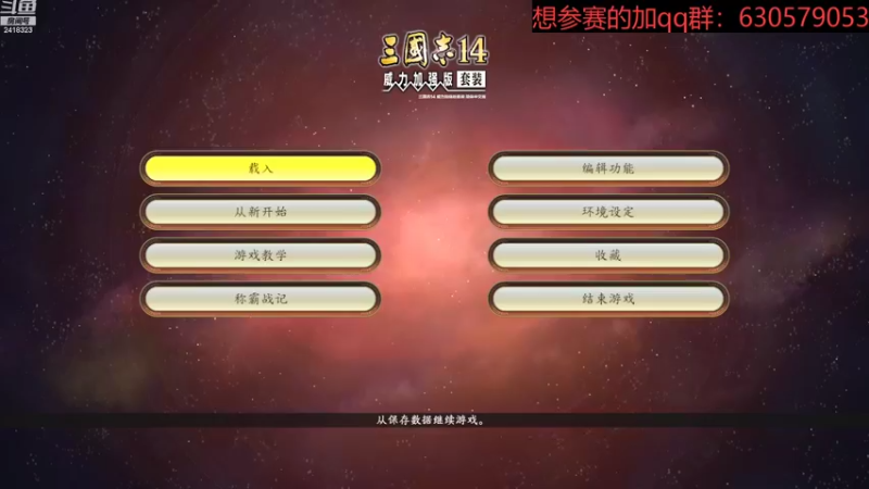 【2022-08-26 19点场】兰色星空123：314水友赛秋季赛简单模式第四场