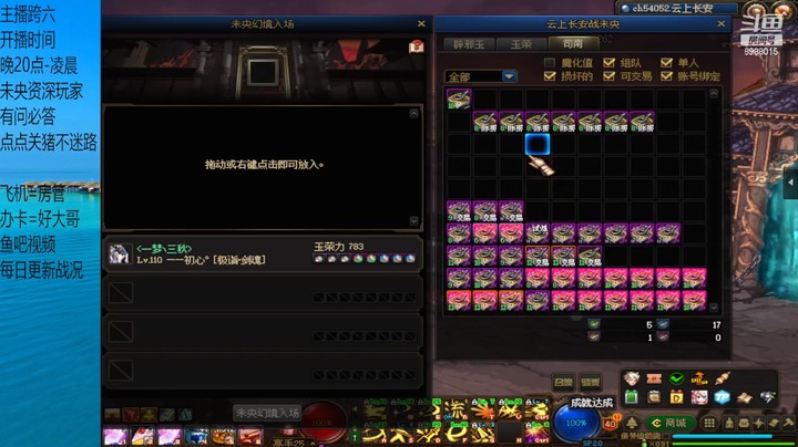 云上长安测10张8阶 今日战况