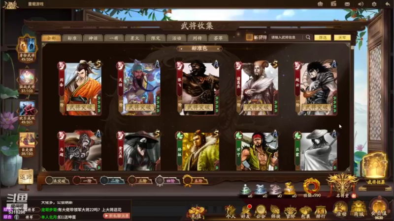 【2022-08-27 22点场】菜到极致小兰摧：黄金亲密度！可可爱爱兰摧玉折
