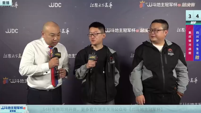 【2022-08-27 21点场】JJ斗地主官方：经典战役回顾 488743 488743