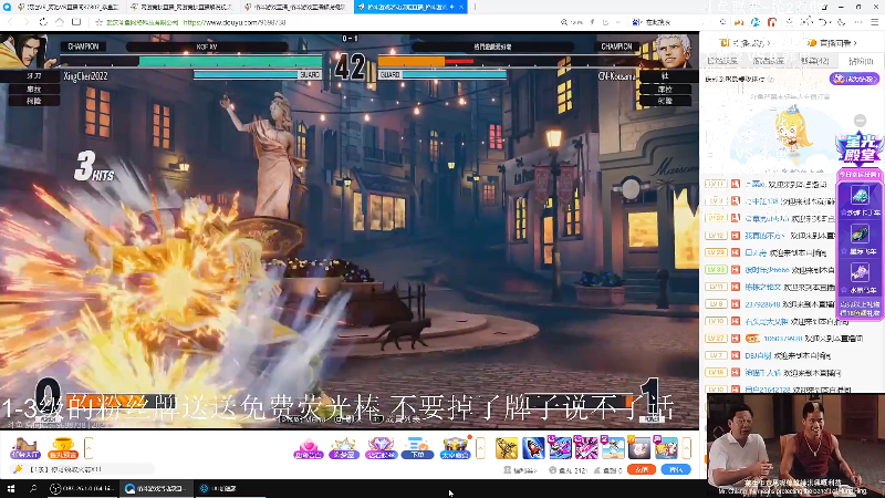 【格斗游戏】战神_河池VR的精彩时刻 20220828 00点场
