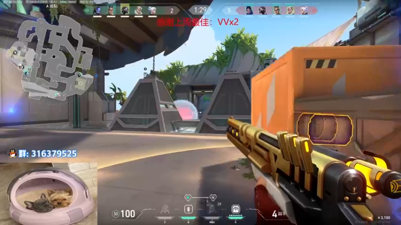 【2022-08-24 23点场】瓦罗兰特啊杰：【啊杰】：新赛季冲分！！！