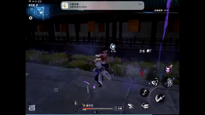 【2022-08-26 20点场】旧歌在此：最强战士在线