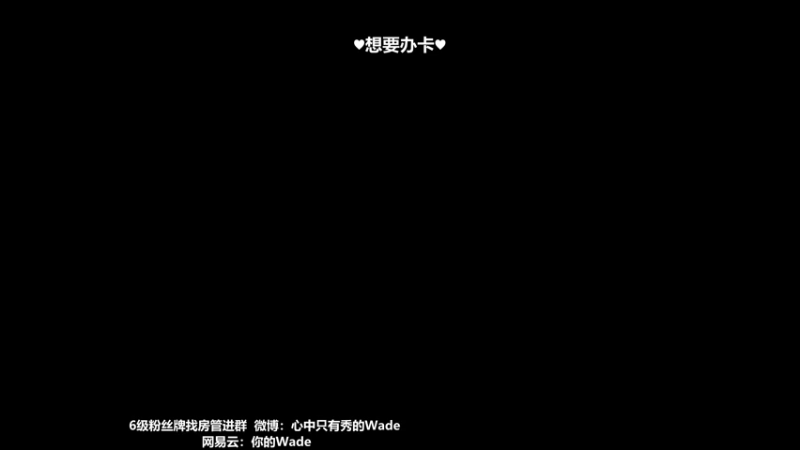 【2022-08-27 15点场】WadeOvO丶：Wade三排爆杀战神♥