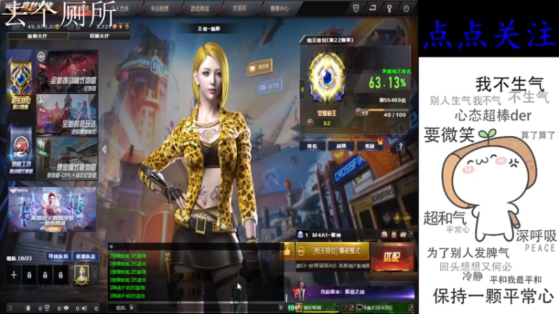 【2022-08-28 15点场】cf心殇：首胜/定级/爆裂者/猫爪/秒上号