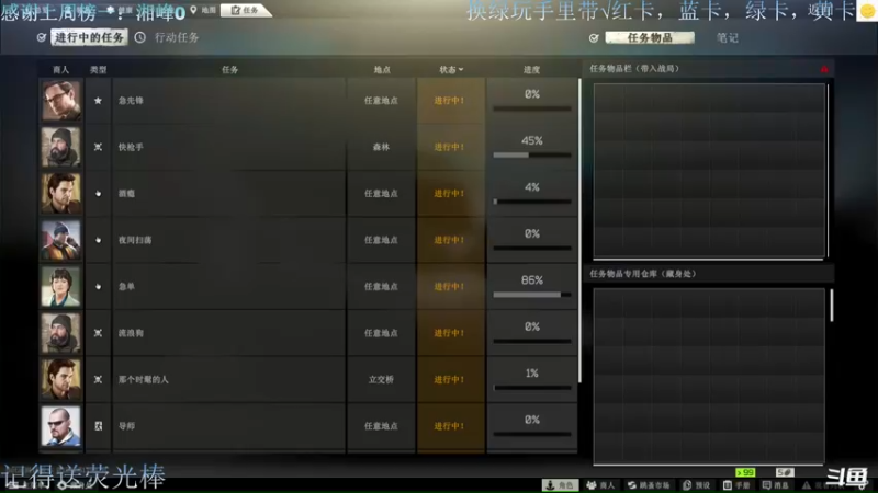 【2022-08-27 21点场】猪猪CutePig：【小太阳】操作一下
