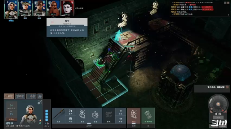 【2022-08-28 00点场】zzispig：索拉斯塔：法师之冠