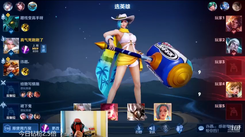 【2022-08-28 13点场】韩跑跑ovo：Q区单排47-51星