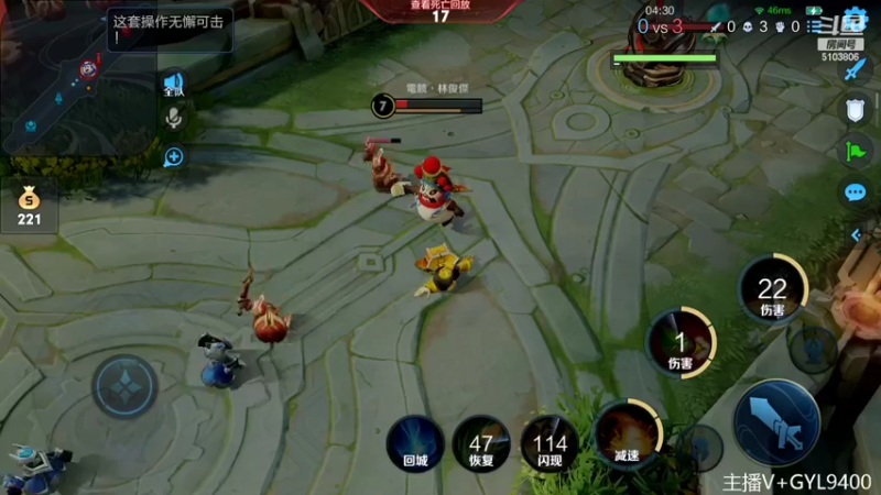 【2022-08-28 14点场】Fly高一刀：高一刀：不败神话