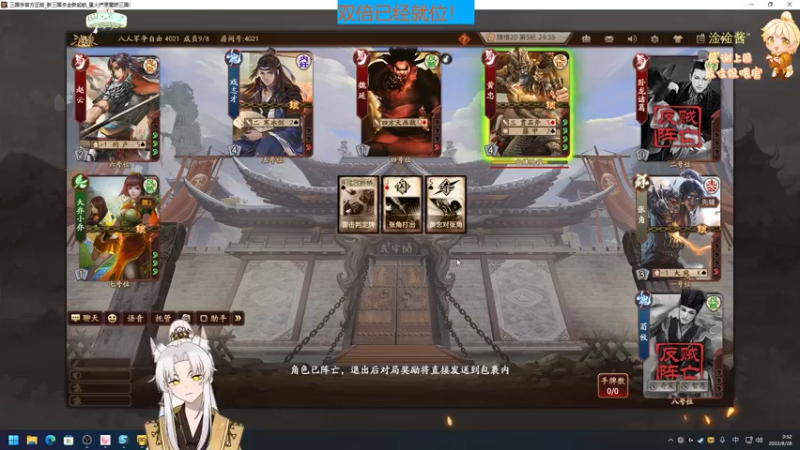 【2022-08-28 00点场】阿福Afuuu：【双倍亲密度】小福茶馆，勤能补拙！
