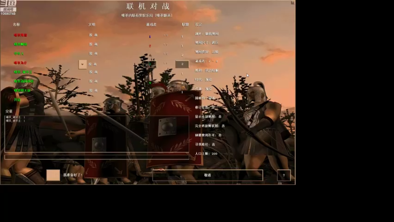 為+剑客+中年人VS破坏王+明哥+阿哒