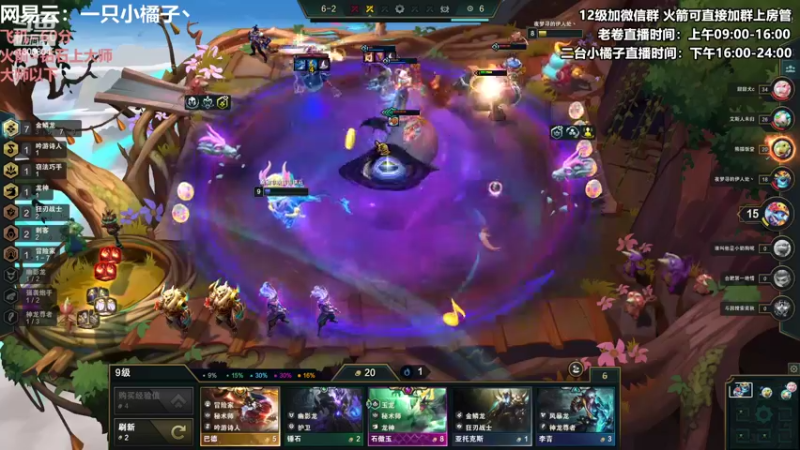 【2022-08-28 20点场】卷子丶：赛季末圆梦小橘来咯~~！